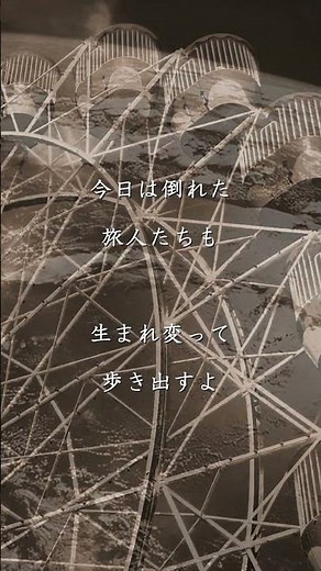 時代 中島みゆき