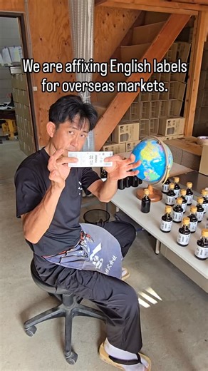 We are affixing English labels for overseas markets. 海外向けの英文ラベルを貼っています。 | ヤマロク醤油