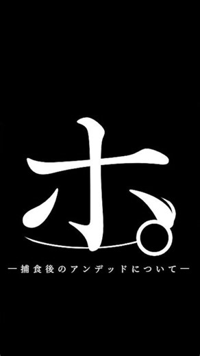 The tragedy that struck Mappy Chairman, who uses the new super piece Kaios Magical [Reverse Othel...