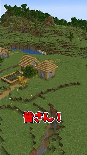 こんなに変わるなんて 【MOD紹介】 #マイクラ #mod紹介 #minecraft