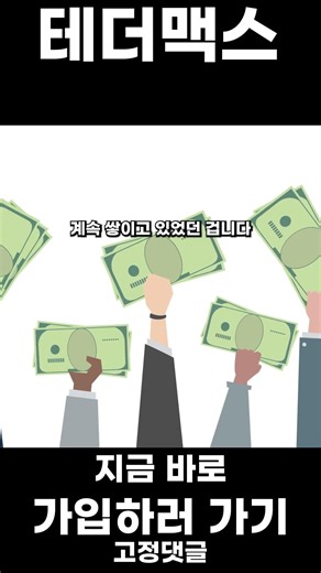 바이낸스 | 바이낸스 수수료 50% 페이백 : 내가 낸 만큼 돌려받는 셀퍼럴 세팅 A to Z (수수료 페이백율 50%)