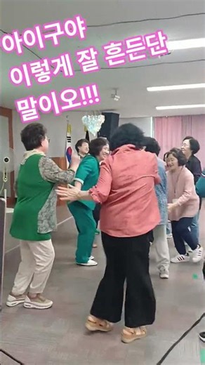 #뒷풀이 #남자는말합니다 #신바람노래강사이소운 #트로트 #신바람노래교실이소운 #북면노인대학