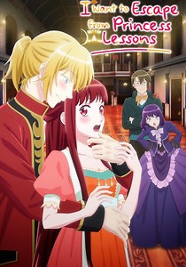 Kisaki Kyouiku kara Nigetai Watashi online