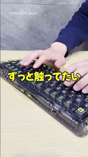 人気ゲーミングキーボードに日本語配列がでた！【GravaStar K1 Lite】 #shorts