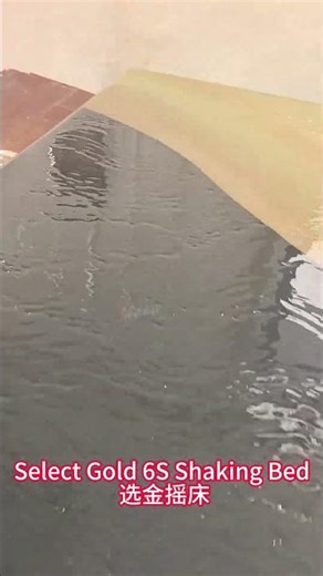 6S Mineral Processing Shaking Table for Gold, Tungsten, and Tin Ore Processing