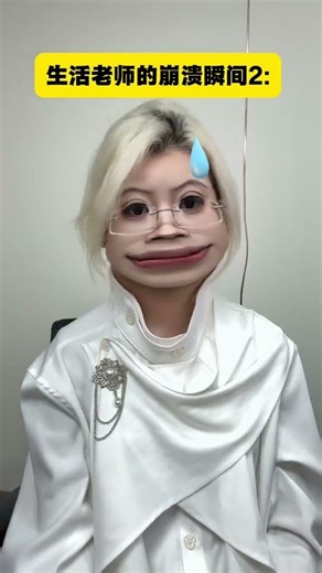 Mischievous Student's Holiday Adventure in Beauty Industry