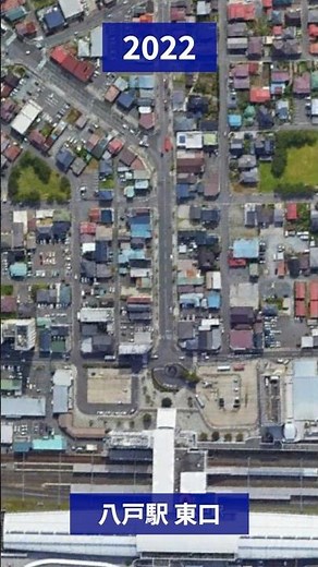 空から見る八戸駅東口 1961年から2022年までの変化