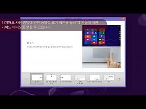 [강의] VAIO 컨트롤 센터 활용하기-마우스 및 키보드(Ver.6.x)