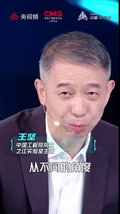 全球AI领域科学家相聚总台《2025中国·AI盛典》，在上海共话相AI相生