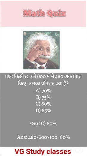 MathQuestions//SSCMath//algebraic puzzles to geometry challenges