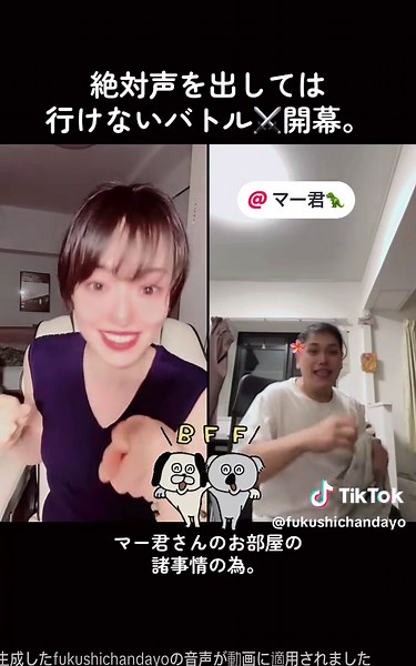 笑ってはいけないバトルの面白ハイライト