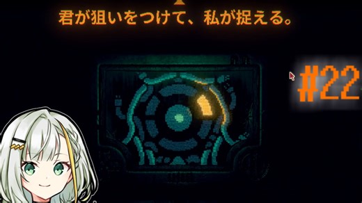 【INSCRYPTION】怖いよな。このウーバーボットは真っ暗闇の中に座ってるだけだ＃2２