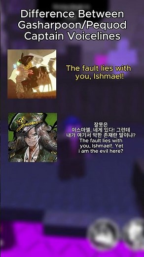 All Gasharpoon Voicelines Between Game #forsaken #roblox