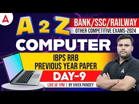 A to Z Computer for all Competitive Exams | IBPS RRB Previous Year Paper By Vivek Pandey