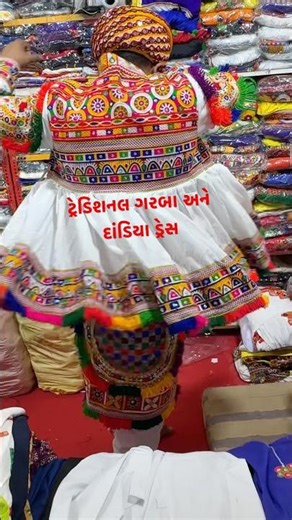 Traditional garba and dandia outfits | #garba | ​⁠‪@AllinTrendy‬