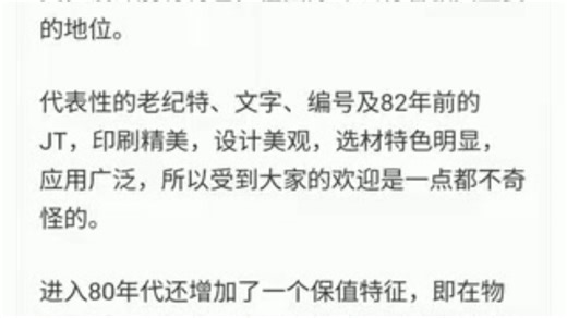 曾经很流行的集邮为什么没落了，当初为何会火呢