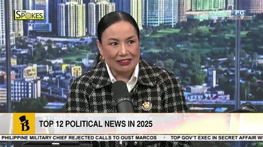 Get ready for thought-provoking conversations that challenge your views and sharpen your opinions. Join Atty. Trixie Cruz-Angeles on #TheSpokes as she tackles both sides of today’s most pressing political and governance issues. Former OPS Assistant Secretary Atty. Ed Chico breaks down the top political stories of 2025—from VP Sara Duterte’s impeachment, the arrest of former President Duterte, to the midterm elections and flood control controversies. Insightful, candid, and a touch of humor on Ph