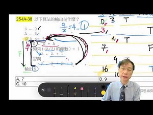 DSE ICT F.5 HW10：計算機思維及程式編寫