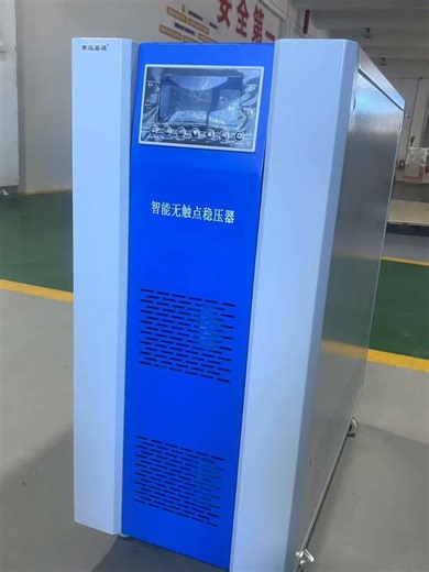 The 40kVA three-phase static voltage stabilizer has passed testing and is ready for shipment.
