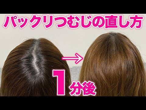 [Styling] How to fix the cracks in the squid softly! The finish will change 100 times!
