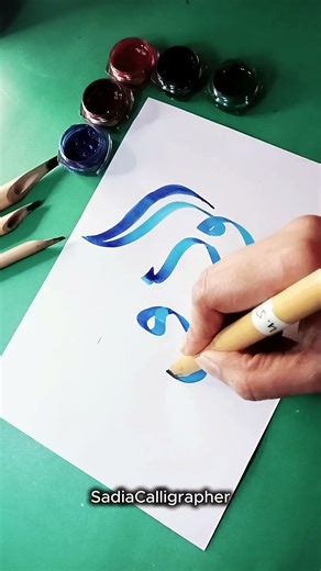 Al wadudo In Beautiful Arabic Calligraphy Style 💝💐 #calligraphy #zainabfaisal #arabiccalligrapher