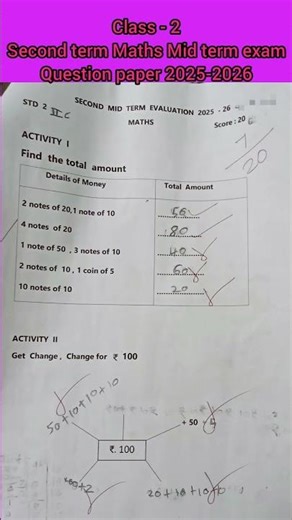 class two second term Mid term exam question paper 2025-2026