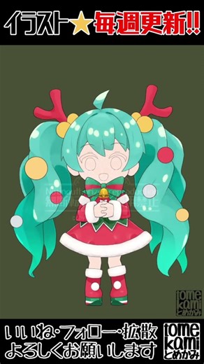 【メイキング動画】週刊ミクさん91【初音ミク】 #イラスト #タイムラプス #illustration #timelapse #shorts