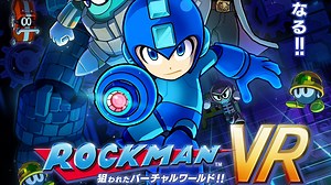 Mega Man aura droit à son expérience en réalité virtuelle
