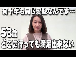 【50代60代】髪型でこんなにも違うのかショートヘアでマイナス5歳若見え！大人世代の素敵なショートボブ！イメチェンで劇的変身