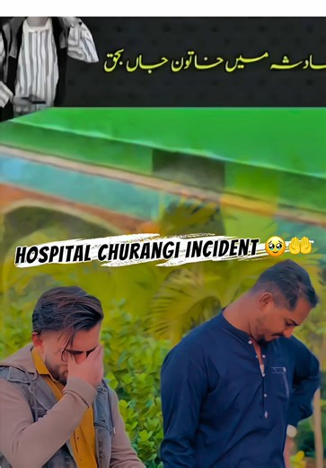 Hospital Churangi Incident Explained: A Deep Dive