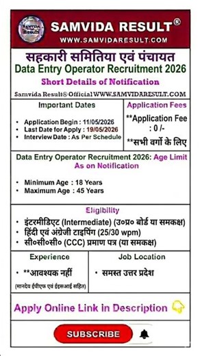 DATA ENTRY OPERATOR Recruitment 2026 UP | 45 Vacancy CCC Jobs #UPJobs #Shorts