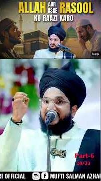 part-6 Huzoorﷺ Zinda Hai Or Ham Milad Manate Hai Kyu Ke Hamare Aaqa ﷺ Zinda Hai Mufti Salman azhari