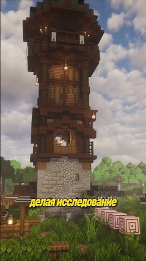 Лучшее сочетание модов на генерацию в Майнкрафт #minecraft #модынамайнкрафт #майнкрафт #моды