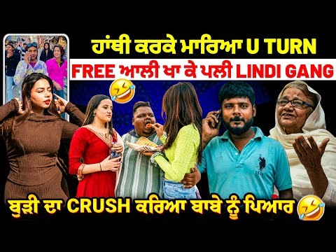 Ahhh Chacha Lattta Fddiiii… 😱🤣 ? | FLOP JATT Roast