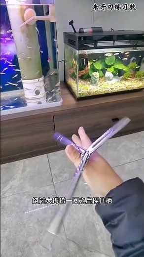 Tutorial on how to use a butterfly knife to show off your tricks by yourself. A quick start tuto