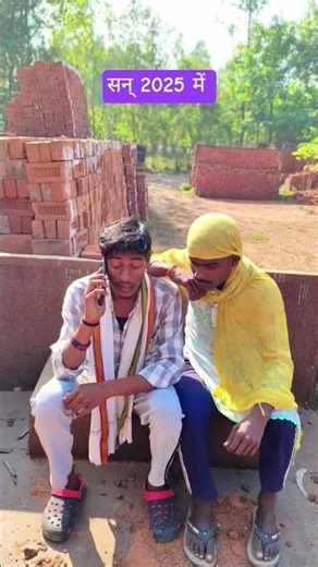 2003 v/s 2025 #the_baklolclub #shorts #comedy #viral #family #drama #youtubeshorts