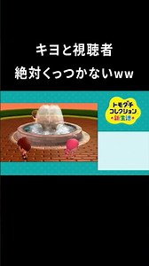 関係を全て拒絶されてるwww #shorts