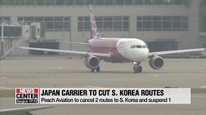 5K views · 62 reactions | ▪ JAPAN CARRIER TO CUT S. KOREA ROUTES Japan's Peach Aviation to suspend three South Korea routes on lack of demand | Arirang News | Facebook