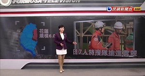 科技救命！日本特搜隊帶「深層生命探測儀」搜救