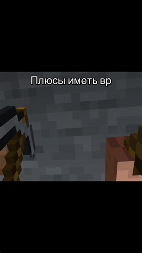Плюсы использования VR в Minecraft