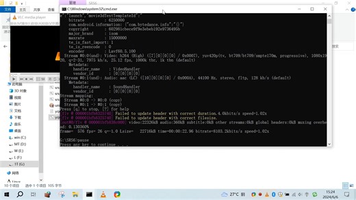 体验SRS服务器，使用ffmpeg推流，用VLC观看流直播