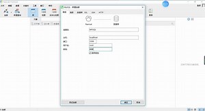 将数据写入到数据库
