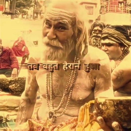 Jab Raja Harishchandra Ne Sapne Me Dan Diya #shortvideo #kashivishwanath #rajaharischandrabhajan