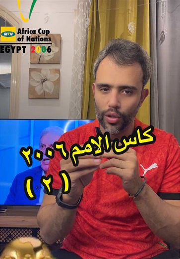 مصر تتأهل في تصفيات كأس العالم 2022