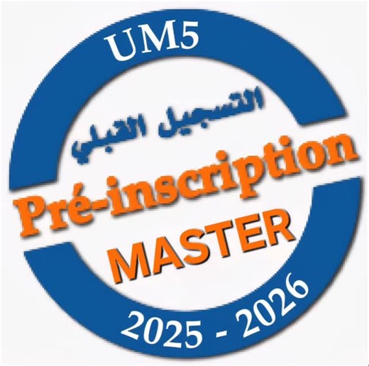 L'Université Mohammed V de Rabat annonce l’ouverture officielle des pré-inscriptions au titre de l'année universitaire 2025-2026 en filières de Master via le lien : https://preinscription.um5.ac.ma/ La date limite de dépôt des candidatures est fixée au 12 septembre 2025. Ne manquez pas cette opportunité de rejoindre notre offre académique de premier plan. | Faculté des Sciences de Rabat