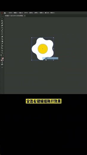 Creating 3D icons with AI Illustrator~ New version, new skills! #ps #photoshop #AI #illustrator