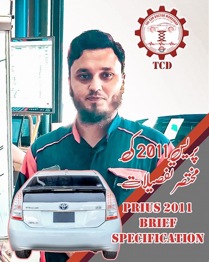 17K views · 685 reactions | Prius 2011 Brief specification | The Car Doctor "Computerized Workshop" | Facebook