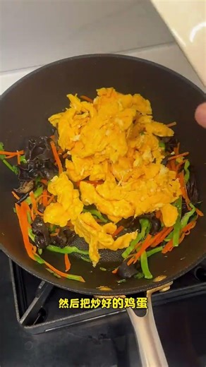 Homestyle fish-fragrant eggs—so good you’ll go for two extra bowls of rice! 🍚🔥#chinesefood #foodie