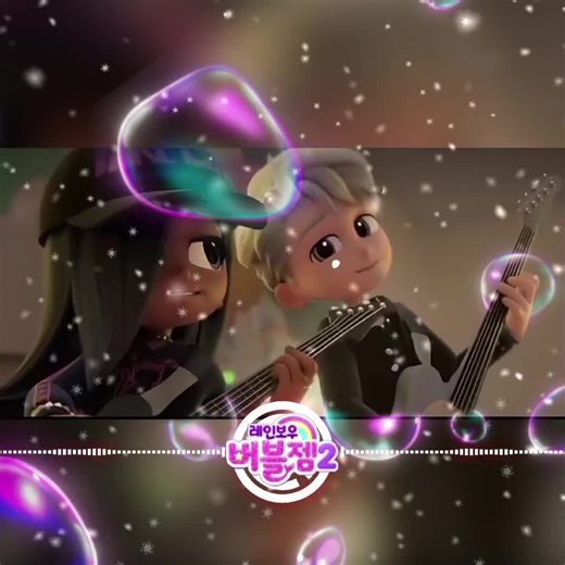 Indigo Keen di Gray - Episode 19 Rainbow Bubble Gem