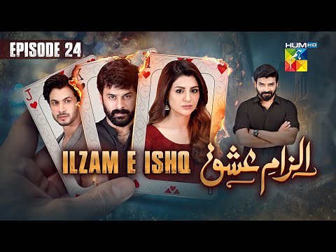 Ilzam e Ishq - Episode 24 - 28th September 2025 - [ Humayoun Ashraf & Maria Malik ] - HUM TV